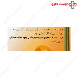 Psyllium 7 Sachets Pursina