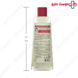 Dermo Medic Makeup Remover Toner Sensitive Skin