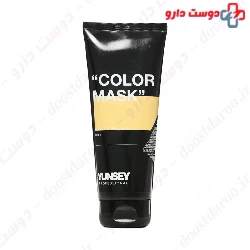 Gold Color Mask Yunsey