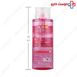 Acne Micellar Facial Cleansing Solution No Acne