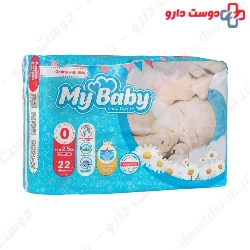 My baby 0 size 22 diaper