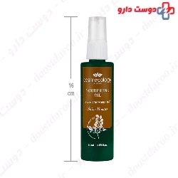 Cosmecology Nourishing Oil