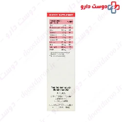 Zinc Plus PABA Eurho Vital