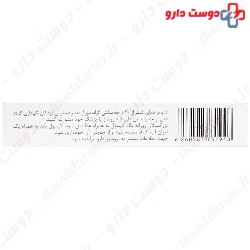 Piascledine 300 EXPANSCIENCE
