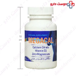 Megacal Nooshdarou Teb