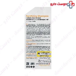 Cerita Damaged Day Hair 200ml Shampoo