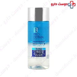 ProDerma Revitavest Biphasic Eye And Lip Makup Remover 100 ml