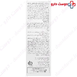 Ultra Rich Cream Bar With 10% Cold Cream Fulica