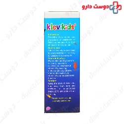 Klevi kids BSK