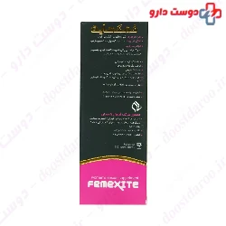 Ghaem Darou Femexite 20 Capsule
