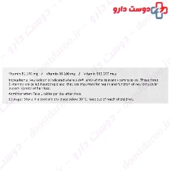 Vitawell Neurodinon 30 Tabletes