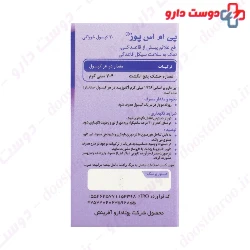 Behta Darou PMS Pause 30 Capsules