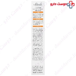 Fusion Water Sunscreen For Oily Skin SPF60 Samin