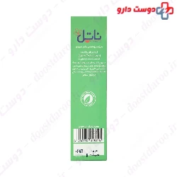Nattel Aloe Vera Moisturizer Cream 75 gr