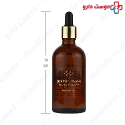 Jojoba Oil Golden Ragan