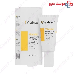 Vitalayer Vitamin C Face Gel Cream 30 Ml