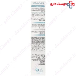 Dermangeline Eye Cream 20 ml
