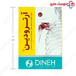 Arthrodin  Dineh