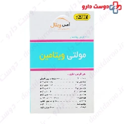 Amin Ami Vital Vitamin B6 100 Tablets