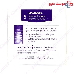 Regard Jeunesse Anti Age Eye Treatment Cream Dr Pierre Ricaud