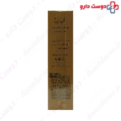 OliGen Caviar Series Lift Cream 50 Ml