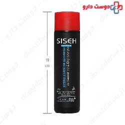 Hydro Caffeine Shampoo Siseh