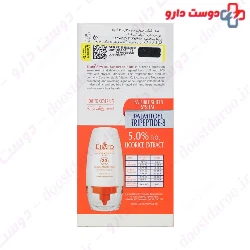 Ellaro SPF30 Physical Sunscreen Fluid 50 ml