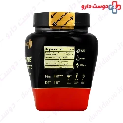 Armstrong Creatine Monohydrate