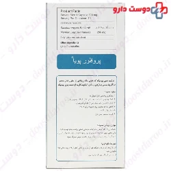 Gostaresh Milad Pharmed Proflor Pouya 10 Capsules