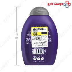 Volumizing Strengthening Biotin and Collagen Conditioner H And T