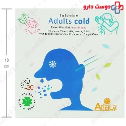 Adults Cold Infusion Aria