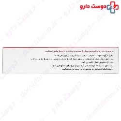 Vitamin A 2500 IU Shari