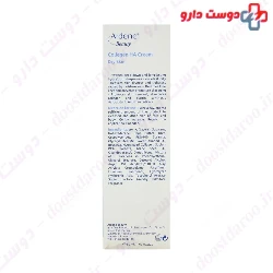  Arden Collagen HA Cream for Dry Skin 50 ml