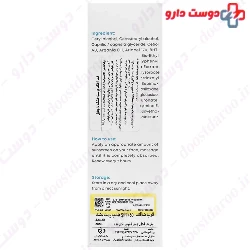 Fluid Sunscreen For Dry Skin SPF50 Nano Heal