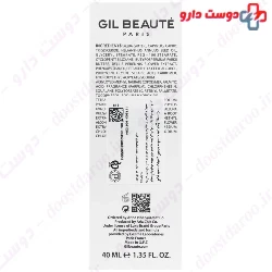 Gil Beaute Clairactiv Brightening Night Cream ۴۰ Ml