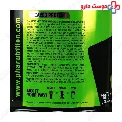 Gainer 1818 g Phantom Phantom Nutrition