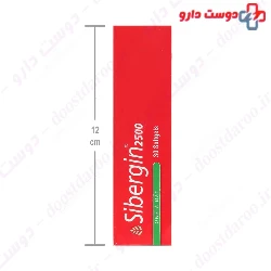 Healthaid Sibergin 2500 Softgel