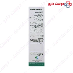 S.G Artiman Rasa Sinex Nasal 30ml Spray