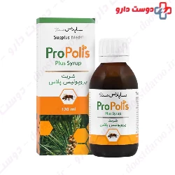 Supplus Meds Propolis Plus 120 ml Syrup