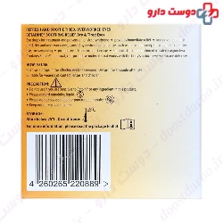 Betadine Soothing Relief
