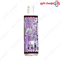 Parjak Pomegranate Shampoo 450 Ml