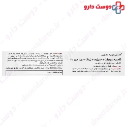 Alfa Calcium Citrate Alfa Vitamins