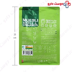 Natural Muesli Toute Sweet