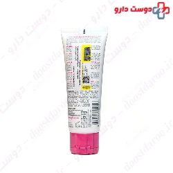 SOS Repair Foot Cream Topicrem