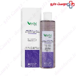Voche moisturizing Daily Raspberry Body Wash Shampoo 250 ml