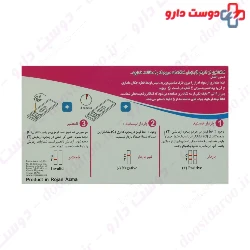 Rojan Cassette Baby Check Rojanazma