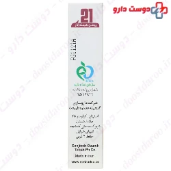 Pomegranate Seed Oil Noshad