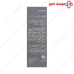 Racuten Multi Peptide Serum
