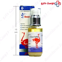 Ostrich Oil Pishro Aria Ronak
