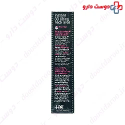 Instant 3D Lifting Neck Area HC